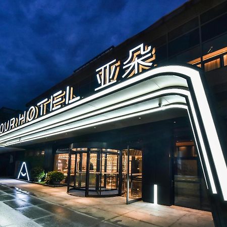 Atour Hotel Wangjing Soho Peking Exteriér fotografie