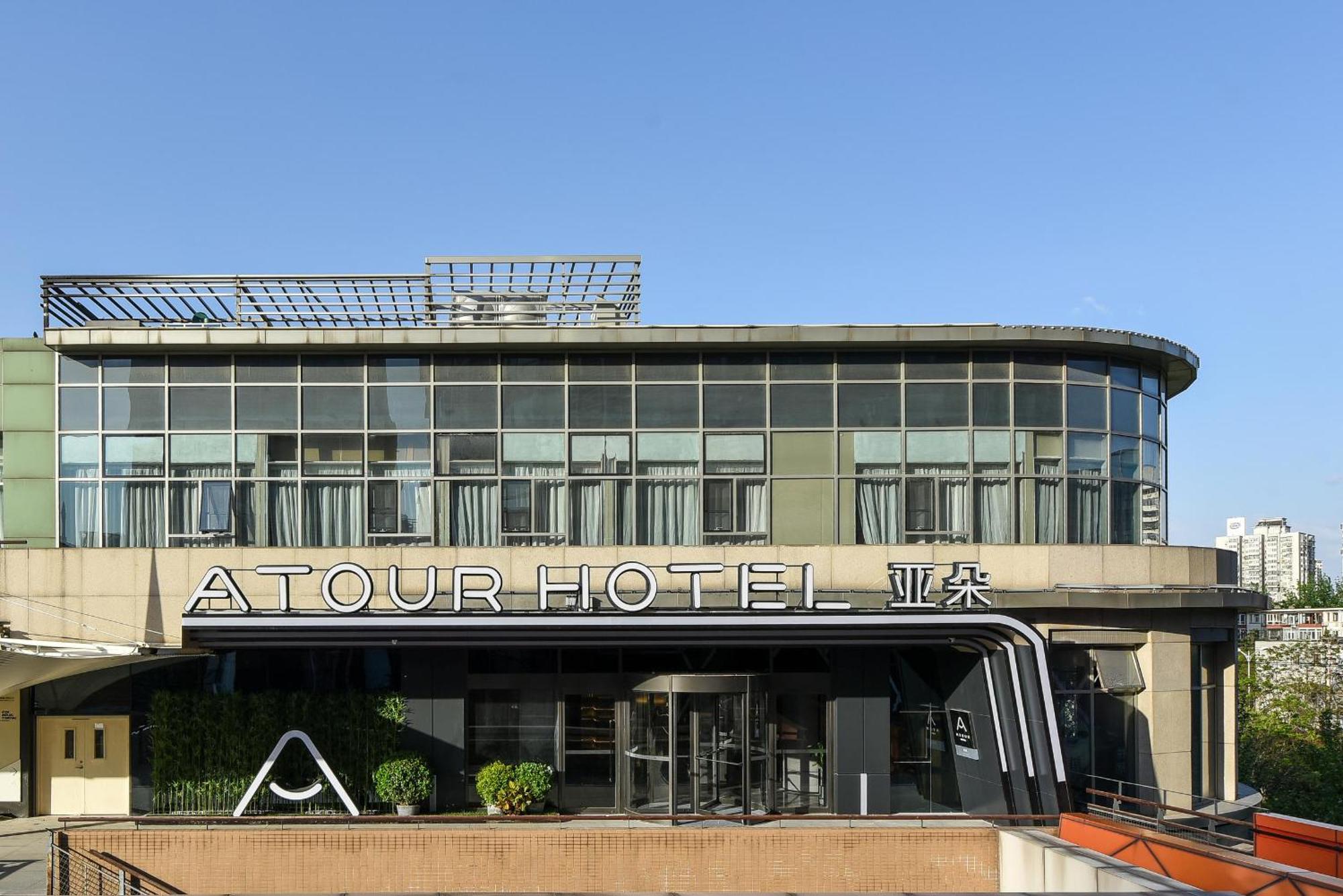 Atour Hotel Wangjing Soho Peking Exteriér fotografie